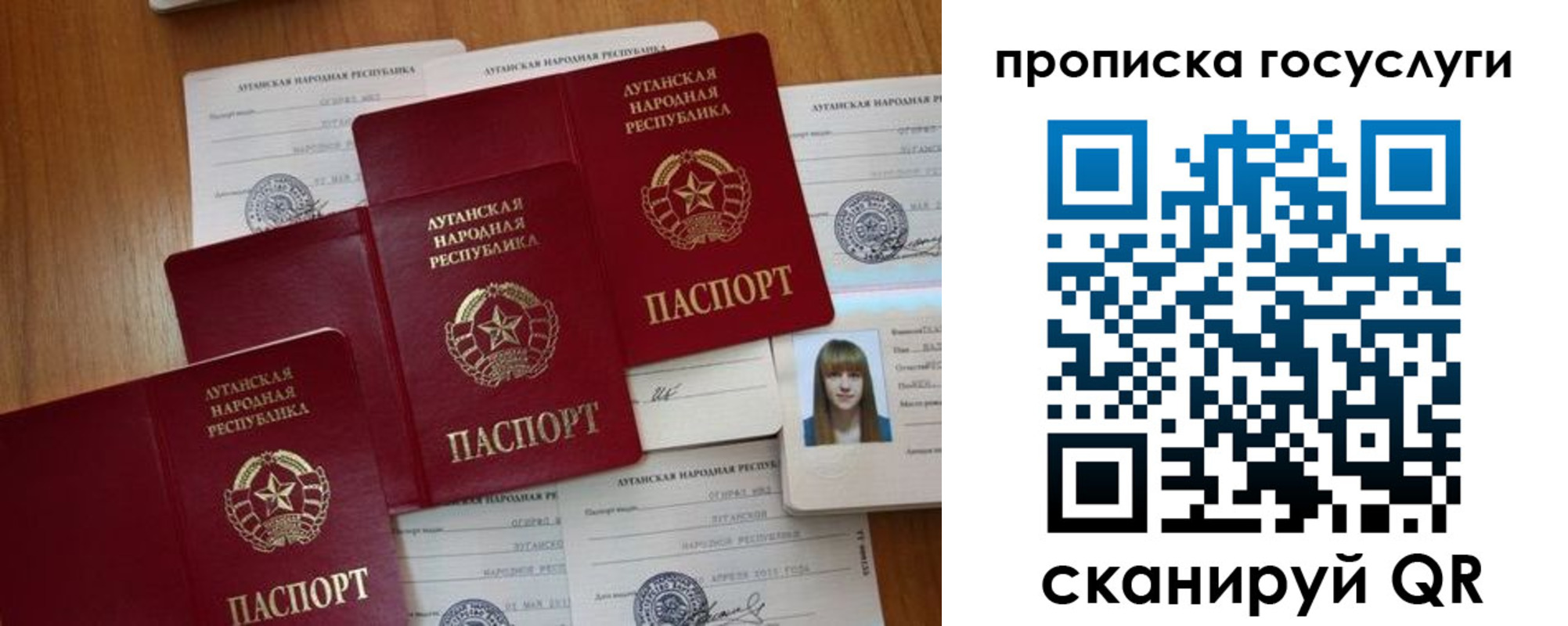 временная регистрация поиск в Ингушетии